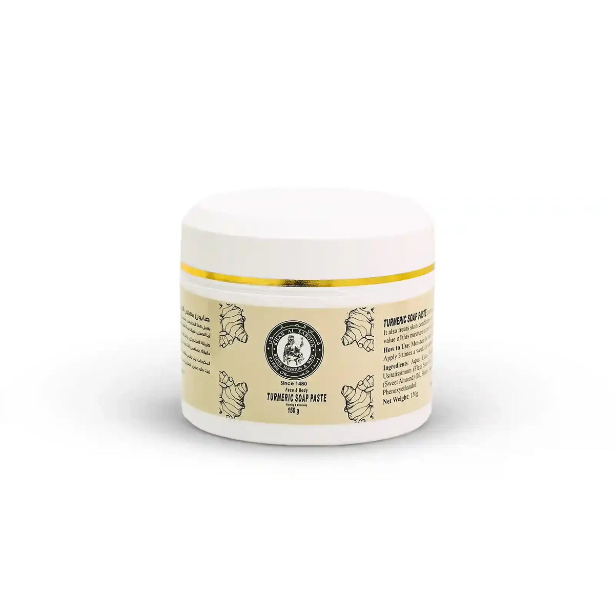 Pâte de savon au curcuma – 150 g
